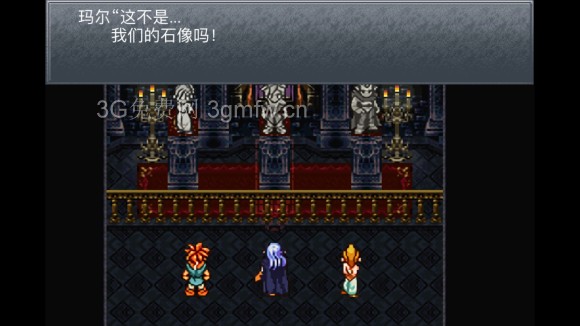 超时空之轮(ChronoTrigger)最详细攻略图文详解(六)