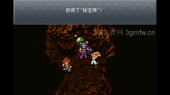 超时空之轮(ChronoTrigger)最详细攻略图文详解(六)
