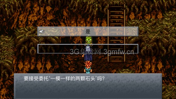 超时空之轮(ChronoTrigger)最详细攻略图文详解(六)