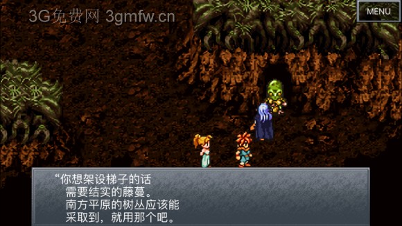 超时空之轮(ChronoTrigger)最详细攻略图文详解(六)