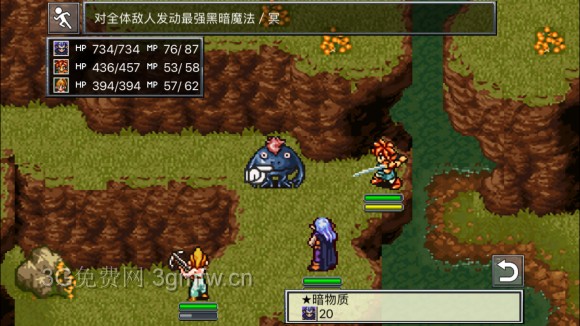 超时空之轮(ChronoTrigger)最详细攻略图文详解(六)