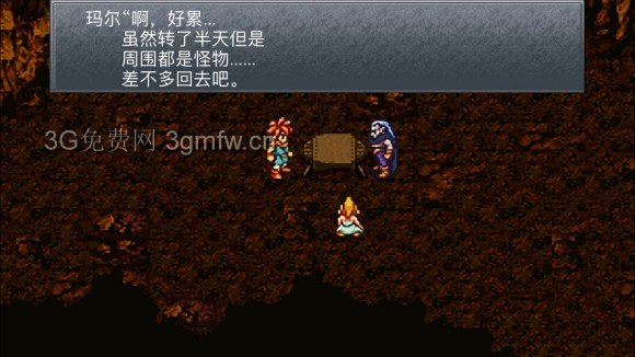 超时空之轮(ChronoTrigger)最详细攻略图文详解(六)