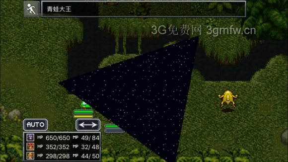 超时空之轮(ChronoTrigger)最详细攻略图文详解(六)