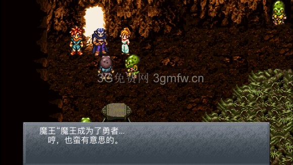 超时空之轮(ChronoTrigger)最详细攻略图文详解(六)