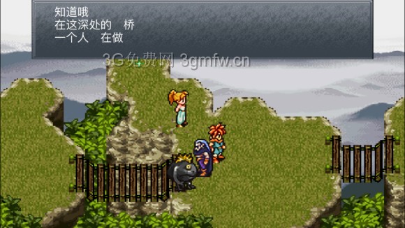 超时空之轮(ChronoTrigger)最详细攻略图文详解(六)
