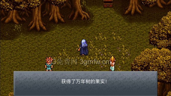 超时空之轮(ChronoTrigger)最详细攻略图文详解(六)