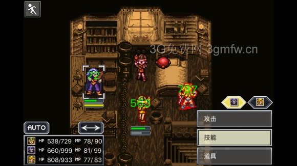 超时空之轮(ChronoTrigger)最详细攻略图文详解(七)