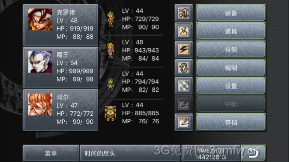 超时空之轮(ChronoTrigger)最详细攻略图文详解(七)