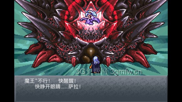 超时空之轮(ChronoTrigger)最详细攻略图文详解(七)