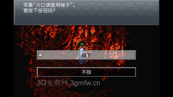 超时空之轮(ChronoTrigger)最详细攻略图文详解(七)