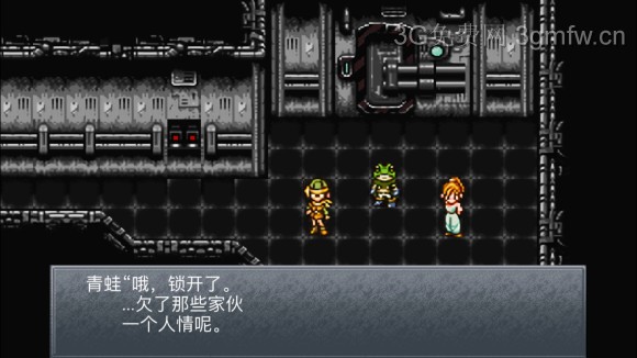超时空之轮(ChronoTrigger)最详细攻略图文详解(七)