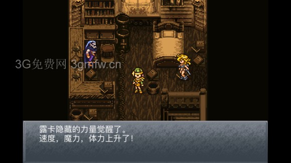 超时空之轮(ChronoTrigger)最详细攻略图文详解(七)