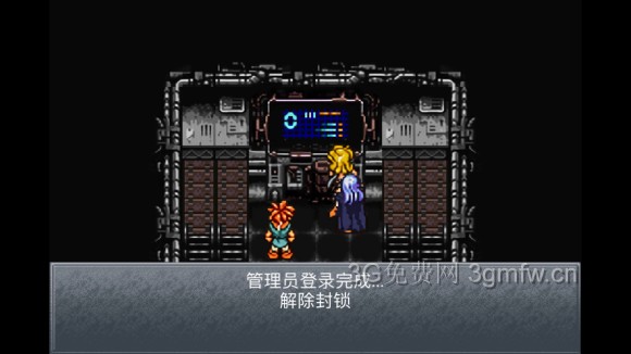 超时空之轮(ChronoTrigger)最详细攻略图文详解(七)