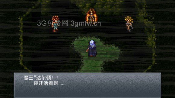 超时空之轮(ChronoTrigger)最详细攻略图文详解(七)