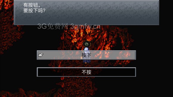 超时空之轮(ChronoTrigger)最详细攻略图文详解(七)