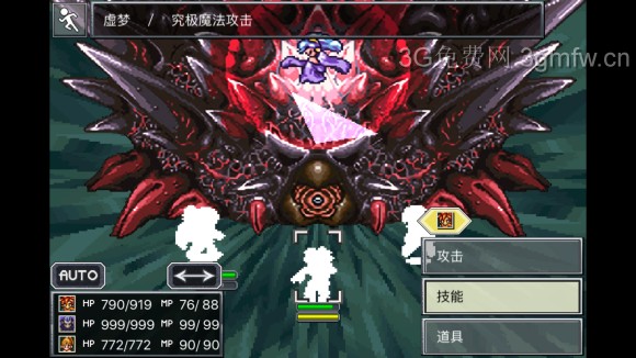 超时空之轮(ChronoTrigger)最详细攻略图文详解(七)