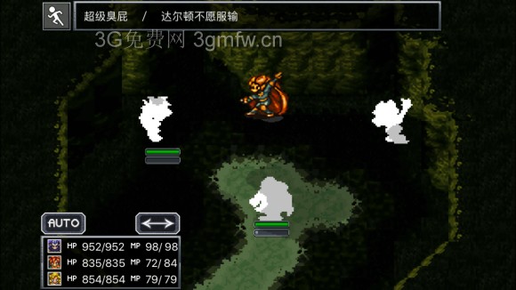 超时空之轮(ChronoTrigger)最详细攻略图文详解(七)