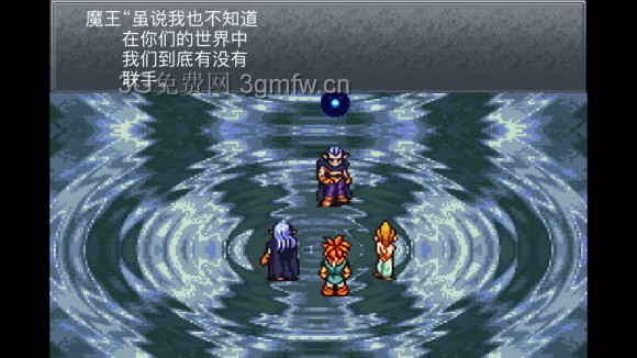 超时空之轮(ChronoTrigger)最详细攻略图文详解(七)