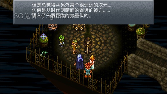 超时空之轮(ChronoTrigger)最详细攻略图文详解(七)