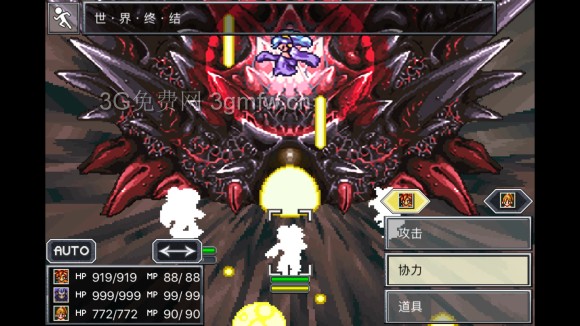 超时空之轮(ChronoTrigger)最详细攻略图文详解(七)