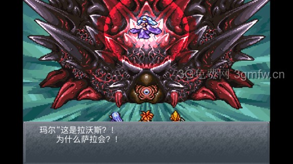 超时空之轮(ChronoTrigger)最详细攻略图文详解(七)