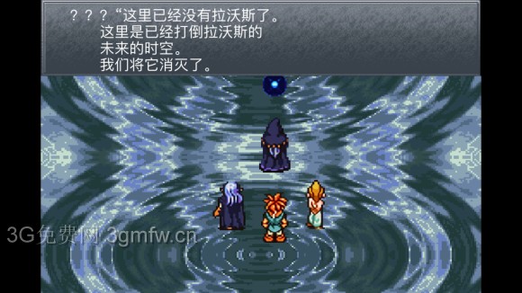 超时空之轮(ChronoTrigger)最详细攻略图文详解(七)