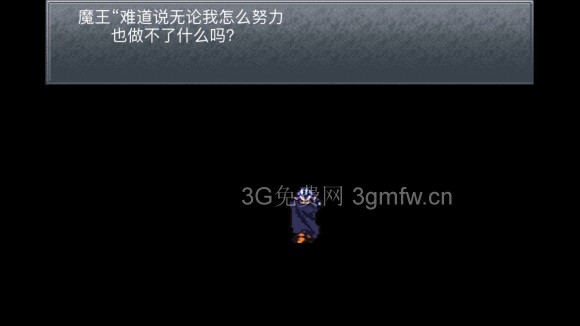 超时空之轮(ChronoTrigger)最详细攻略图文详解(七)