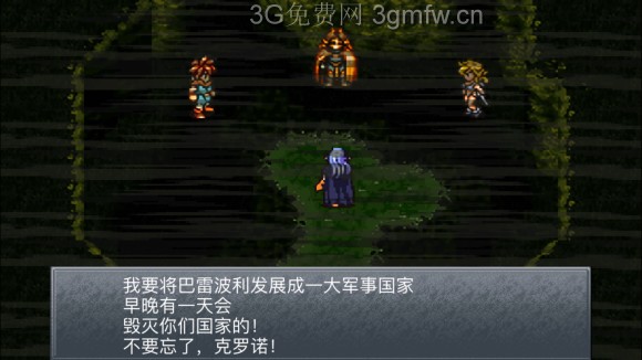 超时空之轮(ChronoTrigger)最详细攻略图文详解(七)