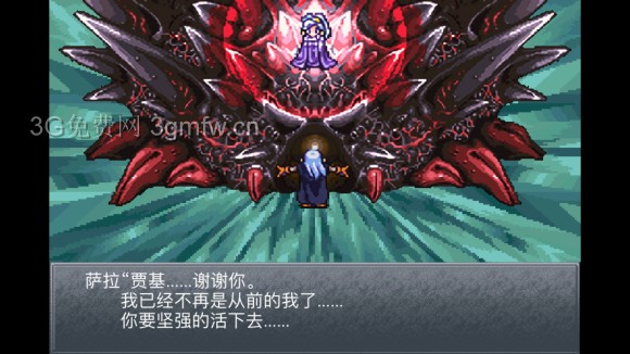 超时空之轮(ChronoTrigger)最详细攻略图文详解(七)