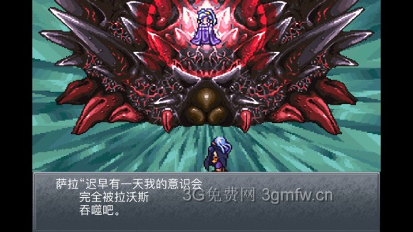 超时空之轮(ChronoTrigger)最详细攻略图文详解(七)