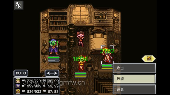 超时空之轮(ChronoTrigger)最详细攻略图文详解(七)