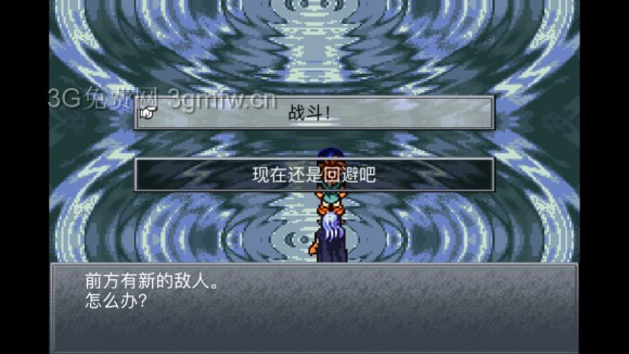 超时空之轮(ChronoTrigger)最详细攻略图文详解(七)