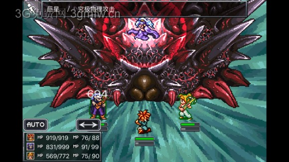 超时空之轮(ChronoTrigger)最详细攻略图文详解(七)