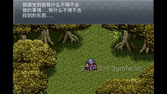超时空之轮(ChronoTrigger)最详细攻略图文详解(七)