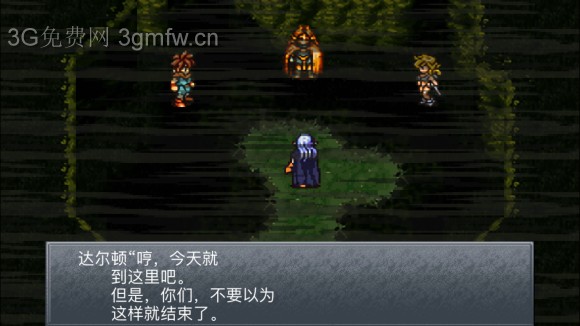超时空之轮(ChronoTrigger)最详细攻略图文详解(七)