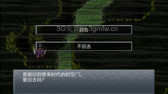 超时空之轮(ChronoTrigger)最详细攻略图文详解(七)