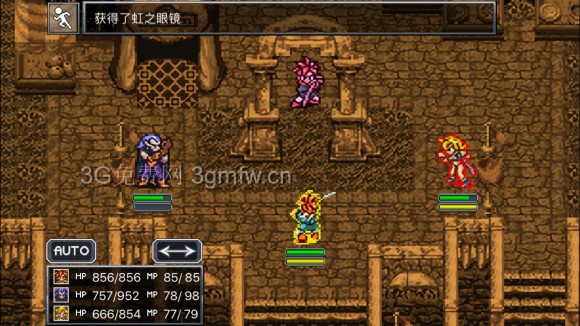 超时空之轮(ChronoTrigger)最详细攻略图文详解(七)