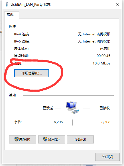 创世理想乡《Craftopia》怎么多人联机?