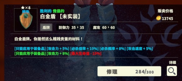 创世理想乡《Craftopia》游戏攻略