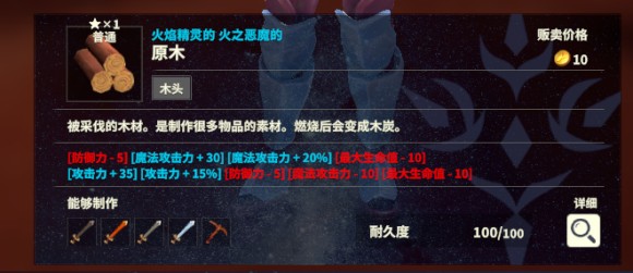 创世理想乡《Craftopia》游戏攻略