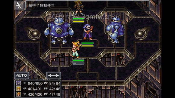 超时空之轮(ChronoTrigger)最详细攻略图文详解(五)