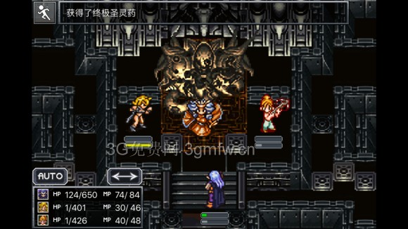 超时空之轮(ChronoTrigger)最详细攻略图文详解(五)