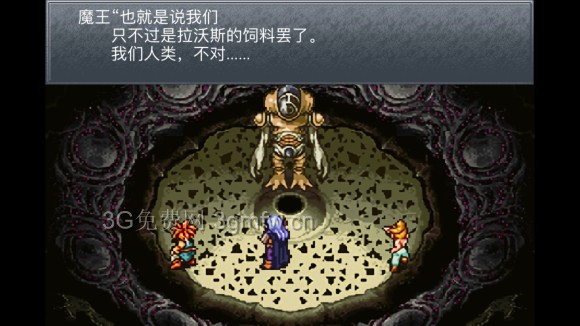 超时空之轮(ChronoTrigger)最详细攻略图文详解(五)