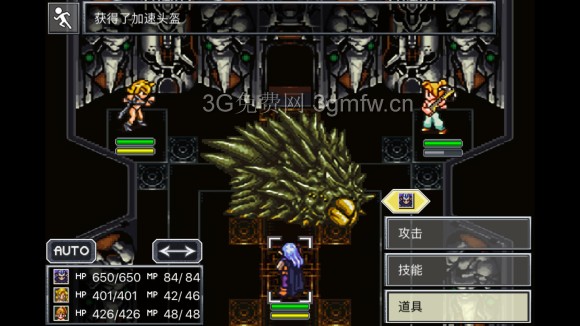 超时空之轮(ChronoTrigger)最详细攻略图文详解(五)
