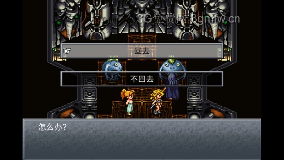 超时空之轮(ChronoTrigger)最详细攻略图文详解(五)