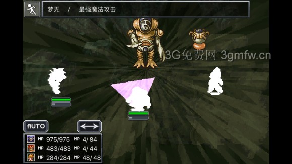 超时空之轮(ChronoTrigger)最详细攻略图文详解(五)