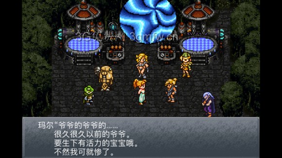 超时空之轮(ChronoTrigger)最详细攻略图文详解(五)