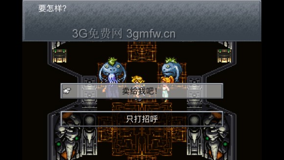 超时空之轮(ChronoTrigger)最详细攻略图文详解(五)