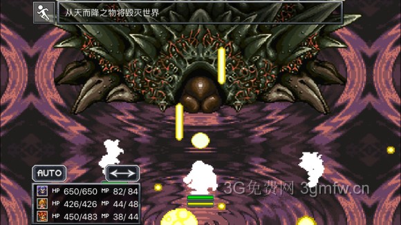 超时空之轮(ChronoTrigger)最详细攻略图文详解(五)