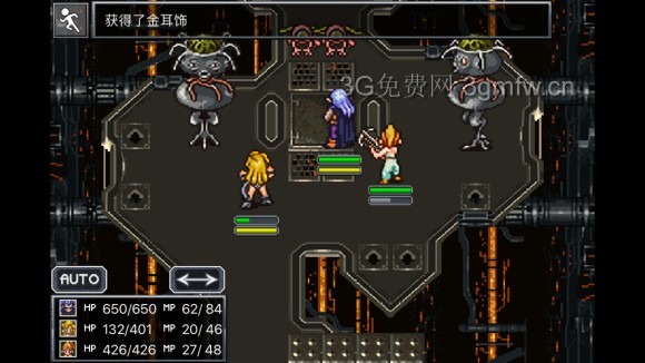 超时空之轮(ChronoTrigger)最详细攻略图文详解(五)